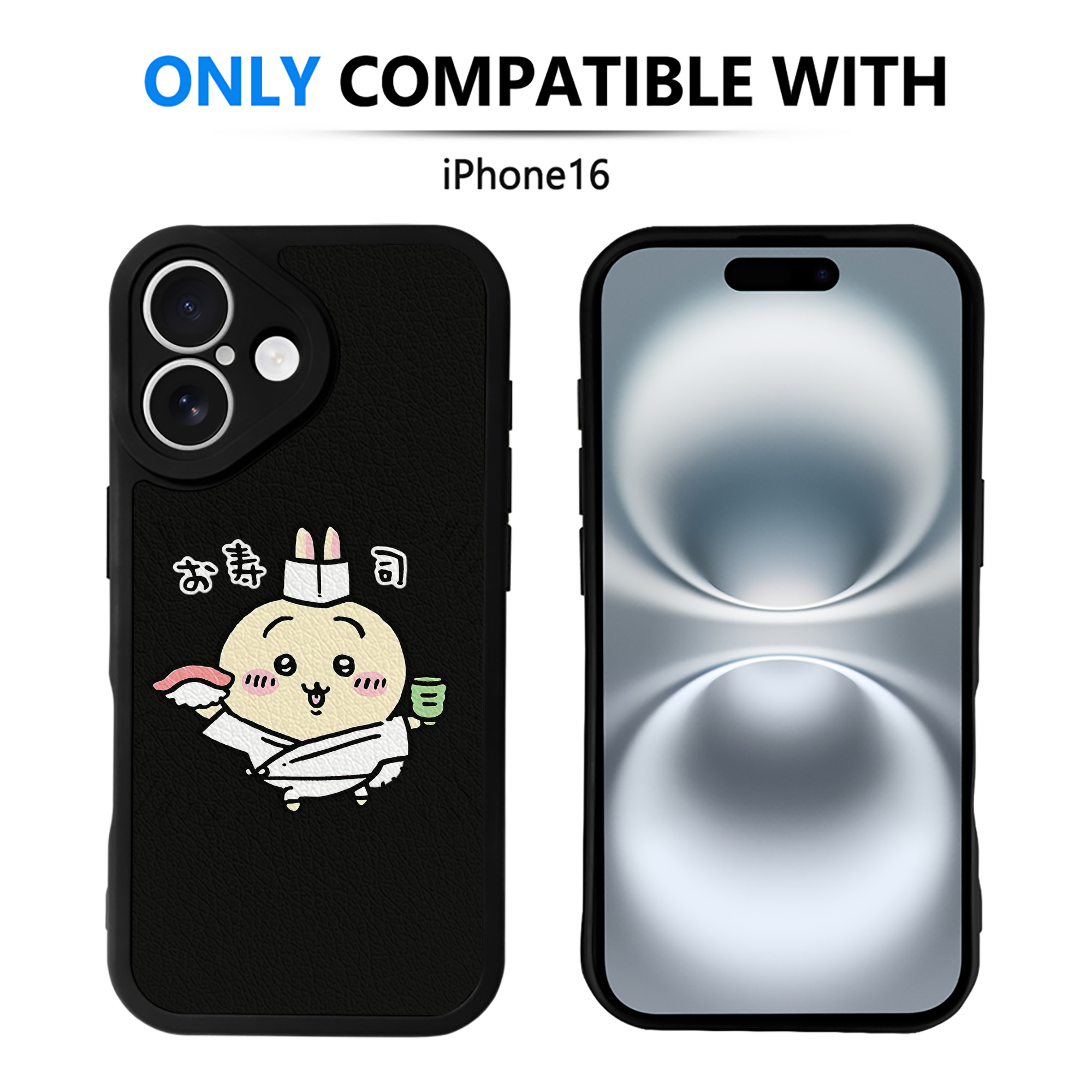 （画像用） ちいかわ うさぎ Chii-kawa usagi 【iPhone 16シリーズ対応】シリコンスマホケース（レザー調） 材質：シリコン